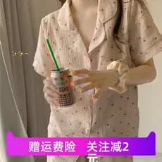Estilo Pastoral pequena bolha Floral algodão mesmo estilo pijamas feminino verão Kawaii menina estudante casa terno serv