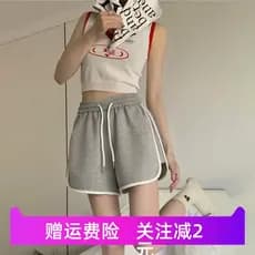 Americano Casual doce picante na moda esportes respirável shorts feminino verão ins simples All-Match solto três pontos