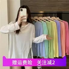 Fino Split protetor solar de manga comprida camiseta feminina 2025 novo estilo cor sólida topo solto ar condicionado pár