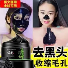 Máscara Peel-off remover cravos Acne nariz adesivos escovado encolher poros pegajoso Whiteheads remover ácaros mulheres