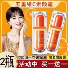 [2 frascos] Zhao Yazhi Creme de maquiagem com cinco dobras de vitamina C Corretivo hidratante VC Corretivo clareador sem