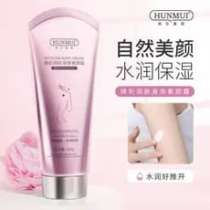 Creme facial clareador corporal, loção corporal para clareamento de corpo inteiro, ferramenta útil para clareamento, cor