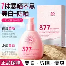 377 protetor solar clareador SPF50 + alta potência Anti-ultravioleta impermeável à prova de suor estudante feminino prot