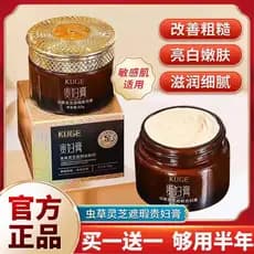 Cordyceps Ganoderma Lady Creme Anti-Rugas Nutritivo Clareamento da Pele Remoção de Sardas Desbotamento Creme Clareador A