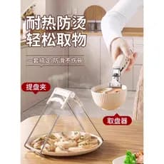 Clipe de cozinha antiderrapante tigela anti-escaldante ferramenta útil remover clipe caçarola placa de Silicone levantad