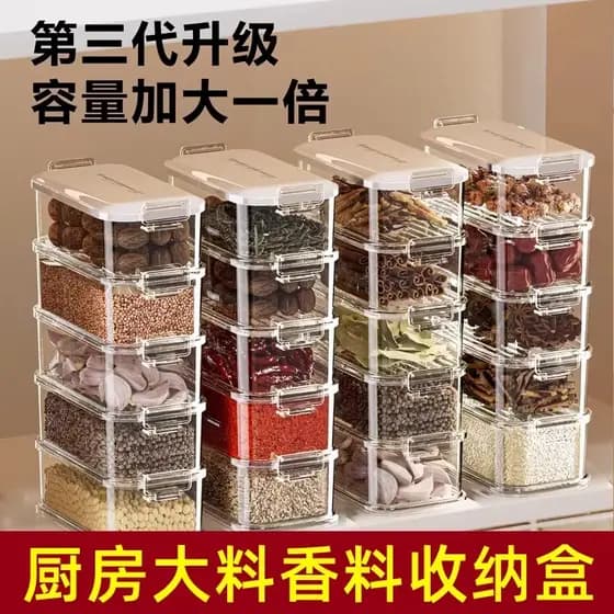 Caixa de armazenamento de especiarias Extra grande, cozinha doméstica de qualidade alimentar, Material grande, pimenta S