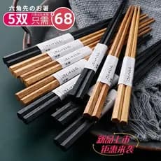 Pauzinhos de madeira maciça estilo japonês Pauzinhos masculinos pontiagudos para uso doméstico Uma pessoa Um pauzinho Re