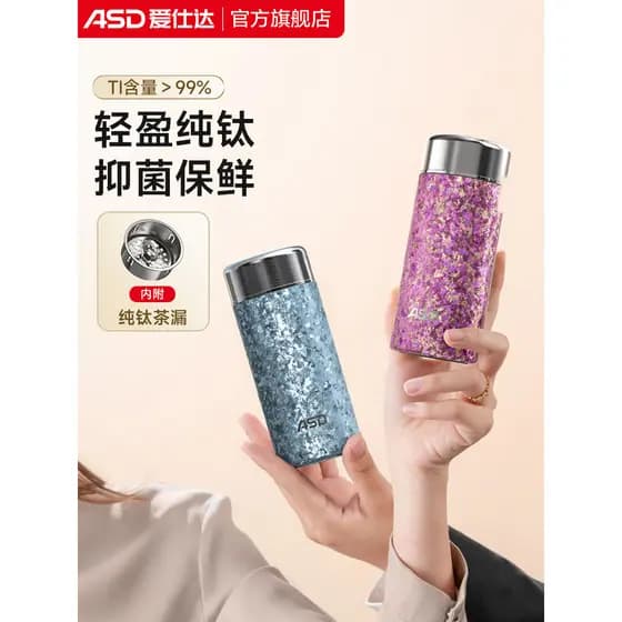 Aishda copo de titânio puro titânio copo térmico feminino pequeno portátil Mini copo de água novo estilo copo de alto va