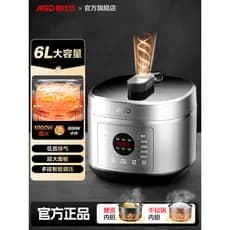 Panela de pressão elétrica doméstica Aishida 5L / 6L Panela elétrica multifuncional de grande capacidade de alta pressão