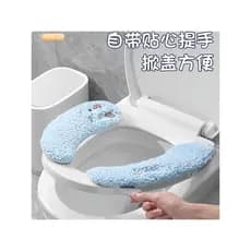 Assento sanitário Universal pegajoso assento sanitário