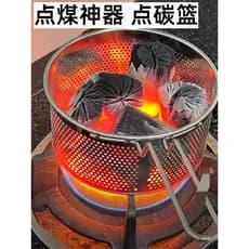 Cesta de ponto de carbono novo estilo ao redor do forno forno chá forno a carvão acessórios especiais ponto carvão engro