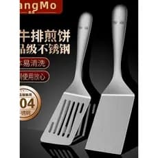 Espátula de bife de aço inoxidável 304, espátula pequena para fritar, espátula plana com vazamento, espátula de cozinha