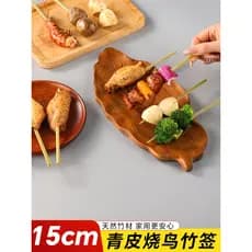 Pássaro assado vara de bambu doméstico 15cm pele verde japonês carvão cozinha centopéia churrasco ferramenta descartável
