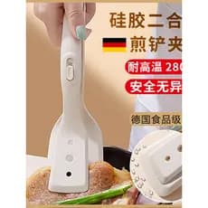 Espátula de fritura clipe dois-em-um Silicone de grau alimentício Multi-função clipe de bife peixe frito Folio peixe com