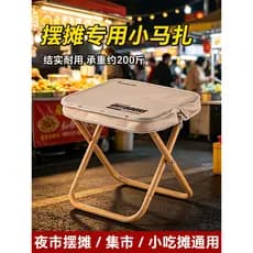 Banqueta dobrável portátil, tenda comercial, mercado noturno, impulso ao ar livre, acampamento, piquenique, pesca, assen