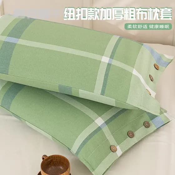 Inverno novo estilo antigo pano grosso fronha um par botão estilo Muji engrossado pano grosso outono inverno fronha Univ