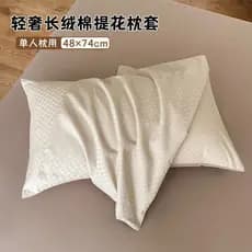 Leve luxo algodão de fibra longa puro algodão High-End Jacquard xadrez única fronha 48*74cm um par confortável pele-amig