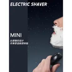 A primeira ordem reduz pequena borboleta barbeador elétrico masculino mudo portátil recarregável navalha magnética