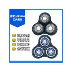 Adequado para Xiaomi Mijia barbeador elétrico S700 lâmina barbeador elétrico cabo de carregamento lâmina faca Net substi