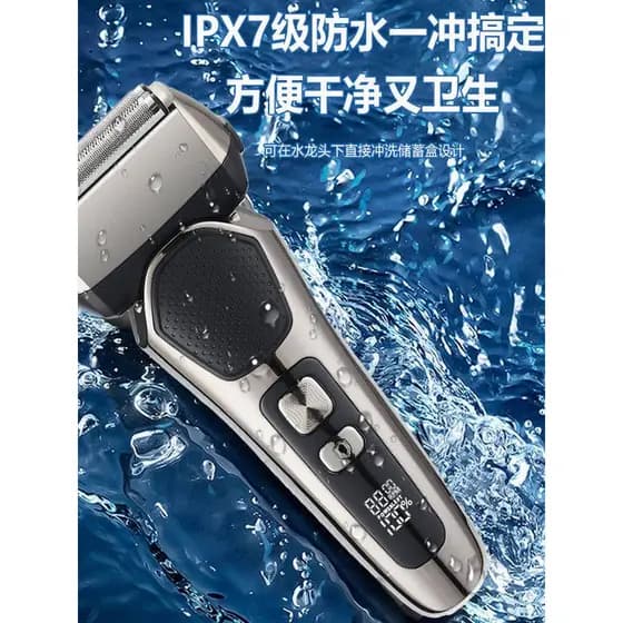 Navalha elétrica alternativa transfronteiriça recarregável Display Digital navalha masculina De alta potência ferramenta