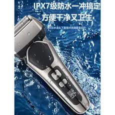 Navalha elétrica alternativa transfronteiriça recarregável Display Digital navalha masculina De alta potência ferramenta