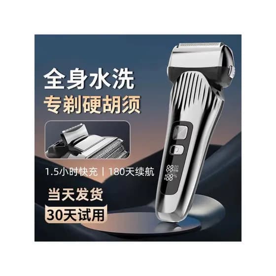 929 faca alternativa nova faca alternativa masculina Display Digital elétrico lavável navalha alternativa de três lâmina