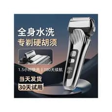 929 faca alternativa nova faca alternativa masculina Display Digital elétrico lavável navalha alternativa de três lâmina