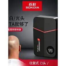 Navalha alternativa masculina recarregável lâmina única portátil viagem negócios simples barbeador