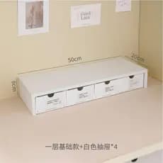 Japonês Muji estilo branco elevado Rack sob caixa de armazenamento gaveta estilo dormitório organizador caixa estudante