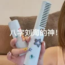 Japão Seiko qualidade sem fio cabelo encaracolado alisamento pente íon negativo não machuca o cabelo portátil senhoras d