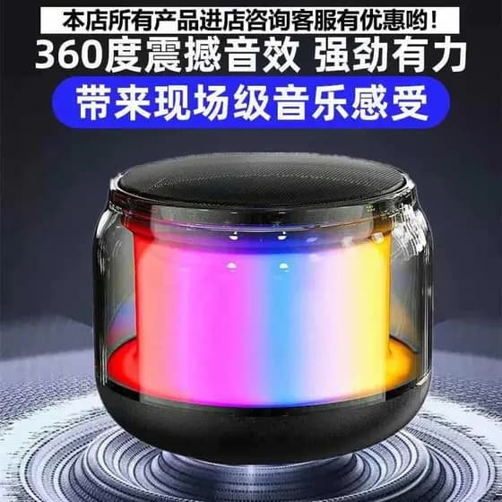 Japão japão Seiko mini alto-falante novo colorido sem fio Bluetooth alto-falante mini portátil acampamento ao ar livre m