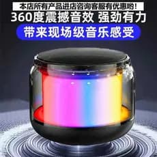 Japão japão Seiko mini alto-falante novo colorido sem fio Bluetooth alto-falante mini portátil acampamento ao ar livre m
