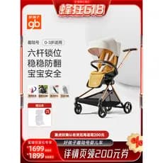 [Bee Crazy 618] gb Boa Criança Andando Bebê Ferramenta Prática Sinal de Pouso de Carro Alta Paisagem Carrinho de Bebê Re