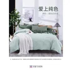 Utilian conjunto de cama simples de quatro peças kit Qingyun T131 kit lençol colcha capa fronha kit têxtil para casa
