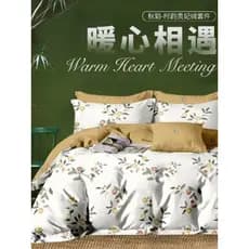 Tianqin outono rima concubina velo cama conjunto de quatro peças escovado luz luxo nórdico conjunto Multi-peças lençol f