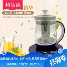 Aidas TW-813A Multifuncional Health Kettle Tea Maker com filtro de malha para ovos Chaleira elétrica