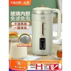 Yamamoto fabricante de leite de soja doméstico automático pequeno 1-2 pessoas novo estilo fabricante de pasta de arroz M