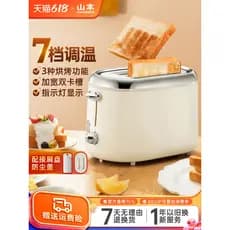 Yamamoto Máquina de Pão Doméstica Torradeira Automática Driver Fatia de Pão Pequeno Sanduíche Café da Manhã Multi-Sto