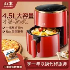 Fritadeira de ar Yamamoto Forno doméstico Fritadeira elétrica multifuncional de grande capacidade