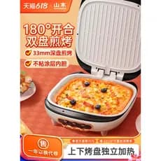 Yamamoto Panela Elétrica para Bolo Doméstico Dupla Face Aquecimento Pancake Maker Panqueca Pan Aprofundamento Extra Gran