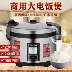 Panela elétrica de arroz comercial Zhiding 16L20L25L Daxishi Panela de arroz antiaderente 20-30-50 pessoas Cantina para
