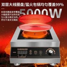 Zhiding fogão de indução comercial dedicado Wok de alta potência de aço inoxidável 5KW fogão côncavo 3500w panela integr