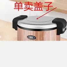 Hemisfério novo Yumi isolamento balde tampa acessórios Original 15L19L25L30L uso comercial