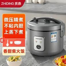 Zhiding panela de arroz doméstica 2L3L4L5L6L7 litros dormitório estudantes usam 2-3-4-5-6-8 pessoas Micro pressão panela