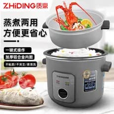 Zhiding panela de arroz doméstica 3L5L6L7L pequena Mini panela de arroz antiaderente 3-10 pessoas estudantes uso em dorm