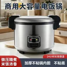 Panela elétrica de arroz comercial Xinyu, grande capacidade, 15-20-35-50 pessoas, 10L13L19 litros, grande panela de arro