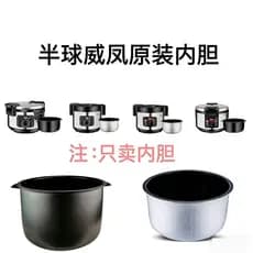 Hemisfério Weifeng comercial forro de panela de arroz 10L13L16L21L antiaderente grande panela de arroz acessórios de for
