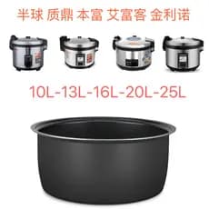 Benfu qualidade hemisfério Aifuke forro comercial para panela de arroz 10L13L16L20L25L forro Original antiaderente