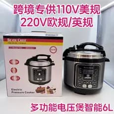 Panela de tensão multifuncional padrão americano 110V Smart 6L Panela de tensão de grande capacidade Panela doméstica de
