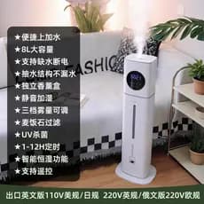 Umidificador de água superior grande 110V220V exportação oriente médio umidificador de ar de chão umidificador de aromat
